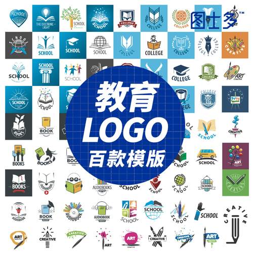 网页logo设计_(网页logo设计软件)