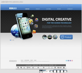 数码产品公司网页设计