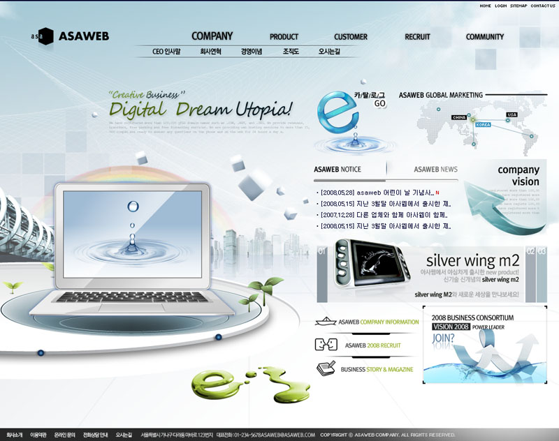 企业科技公司网页设计PSD源文件